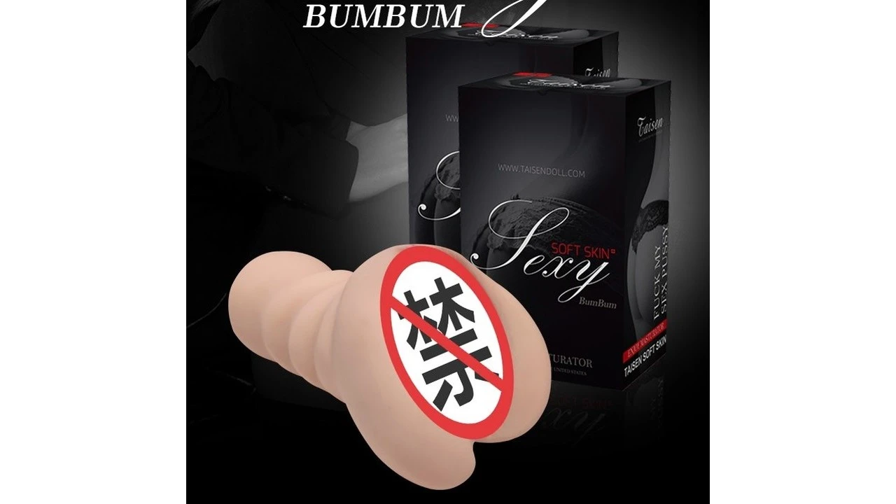 美国TAISEN蕾娜斯高刺激螺旋纹理飞机杯测评报告-广州器具大师网络运营中心