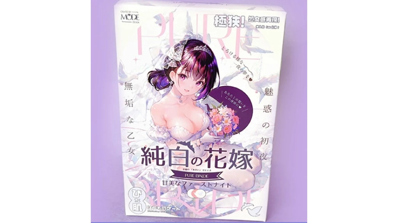 日本MODE纯白花嫁高刺激仿真子宫倒模飞机杯测评报告-广州器具大师网络运营中心