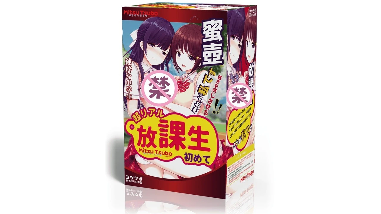 日本蜜壶MitsuTsubo放课生美穗低刺激慢玩名器测评报告-广州器具大师网络运营中心