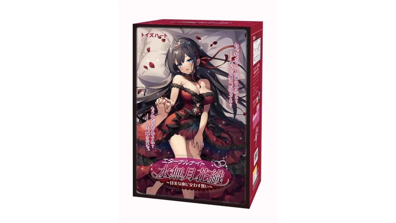 日本对子哈特(Toys Heart)水无月低刺激慢玩大通道肉感飞机杯测评报告-广州器具大师网络运营中心