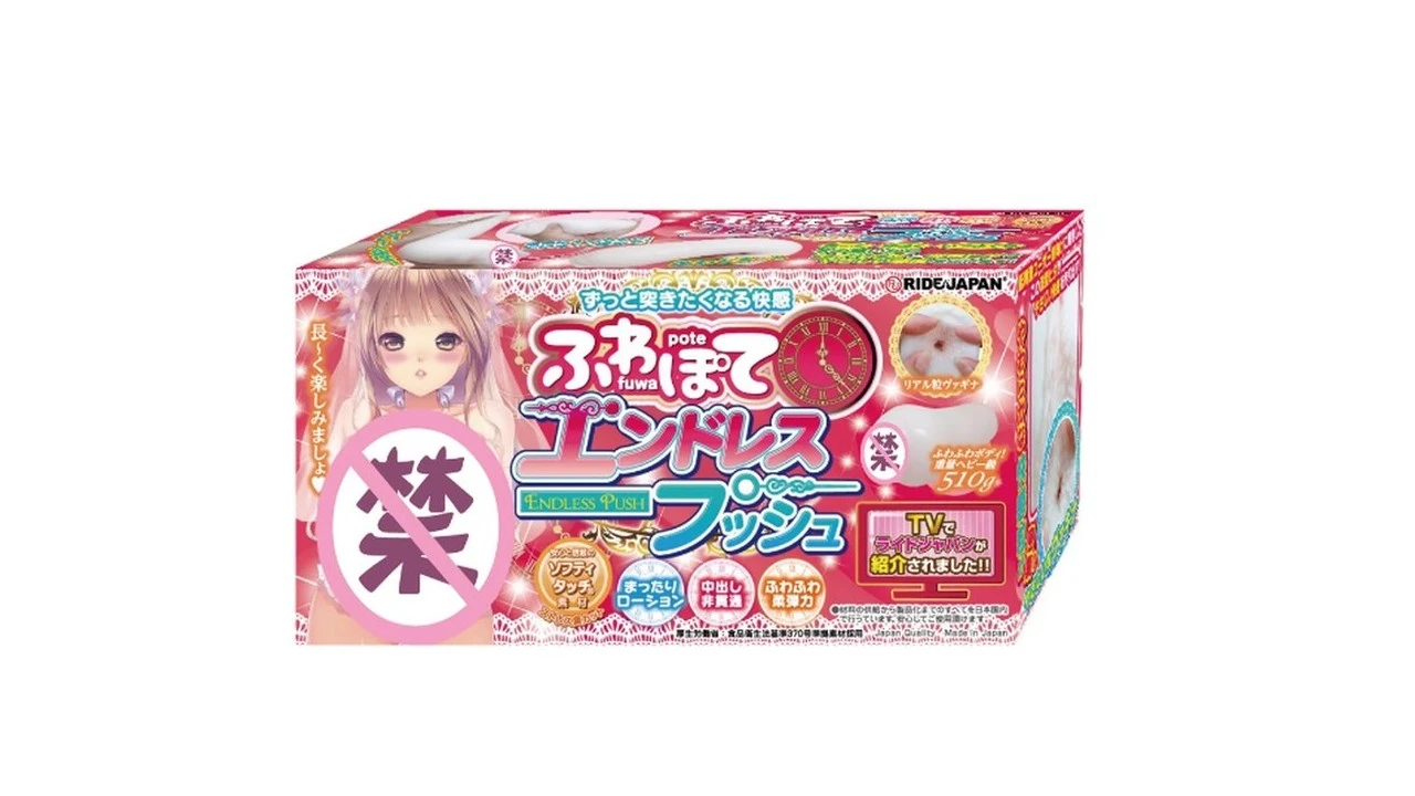 日本RIDE JAPAN超快感极柔慢玩新手友好型飞机杯深度测评报告-广州器具大师网络运营中心