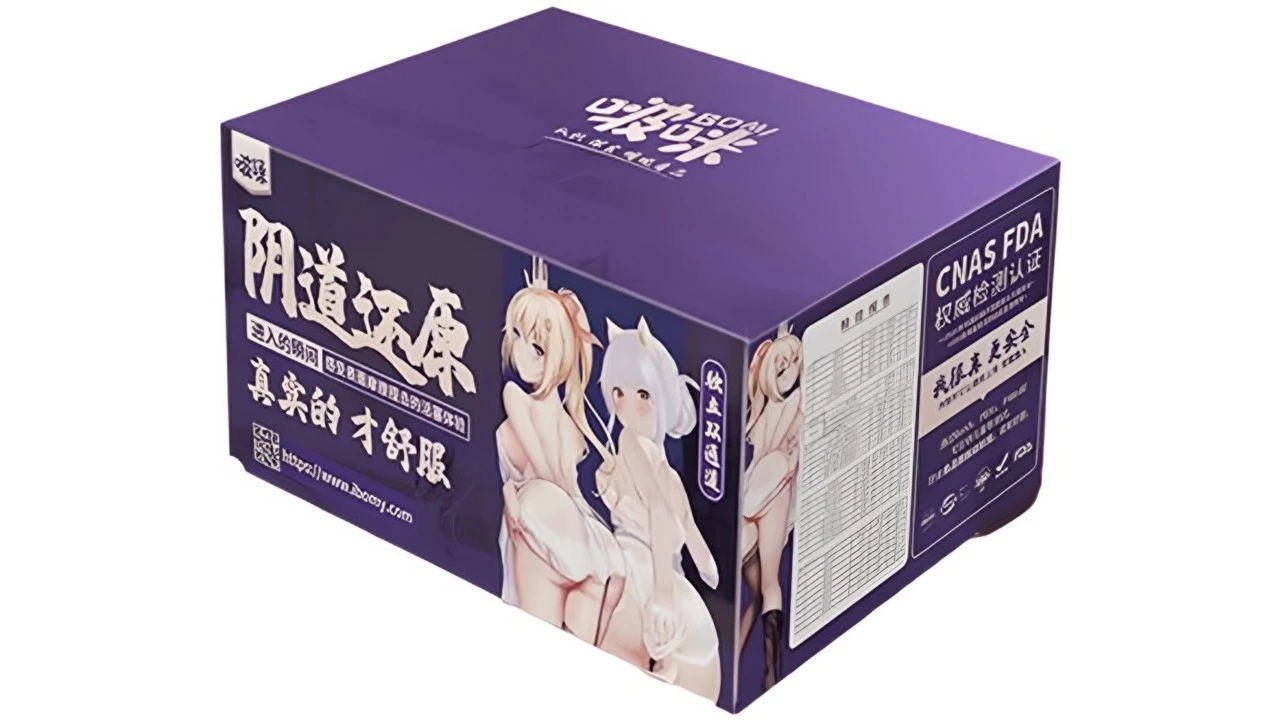 国产啵咪真实阴道光月千美紧致款高刺激慢玩飞机杯测评报告-广州器具大师网络运营中心