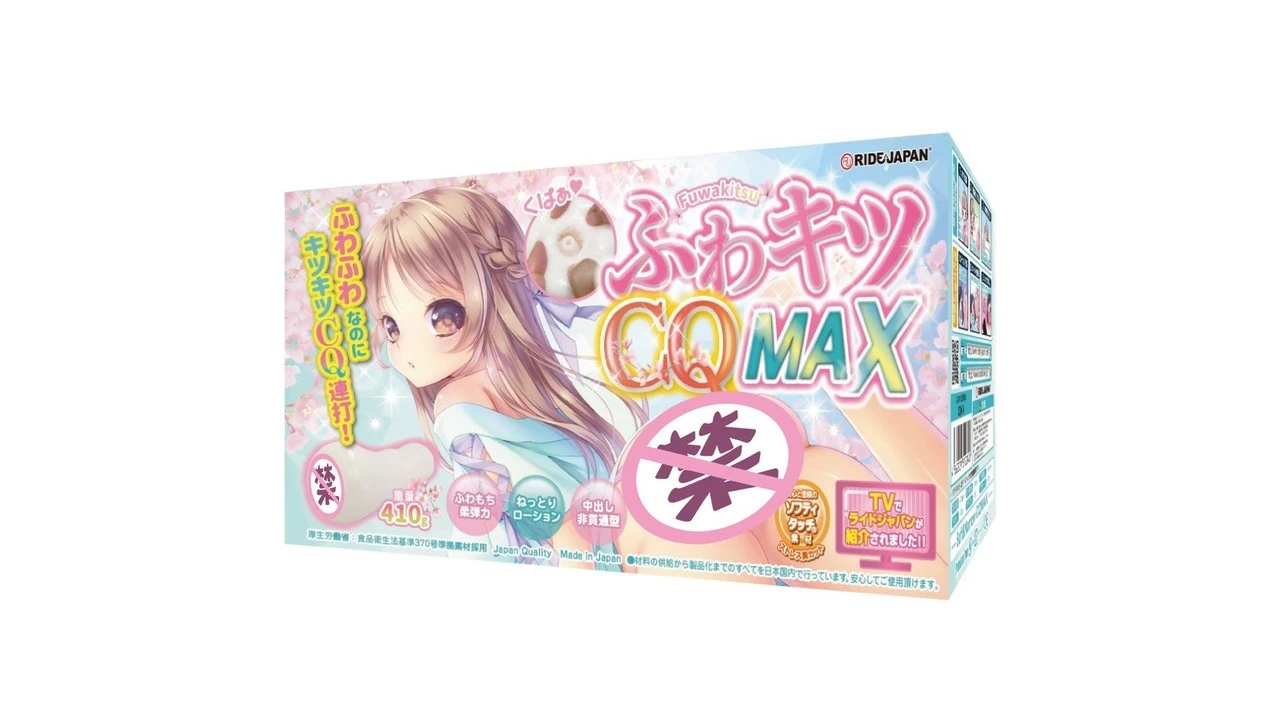 日本RIDE JAPAN CQMAX六连子宫高刺激肉粒贯通飞机杯测评报告-广州器具大师网络运营中心