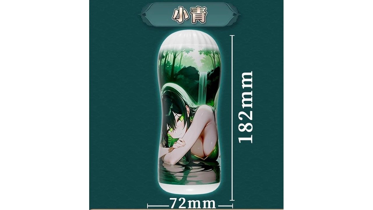 日本RENDS青白之吮慢玩小青低刺激名器倒模测评报告-广州器具大师网络运营中心