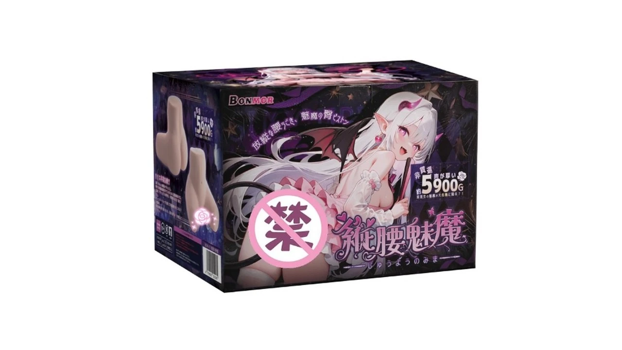 日本BONMOR纵腰魅魔高刺激螺旋通道名器级飞机杯测评报告-广州器具大师网络运营中心