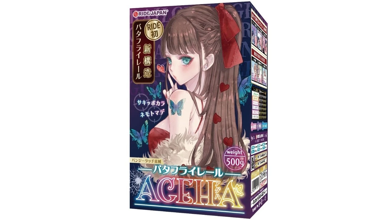 日本RIDE JAPAN蝶形轨道AGEHA高刺激螺旋纹理飞机杯测评报告-广州器具大师网络运营中心