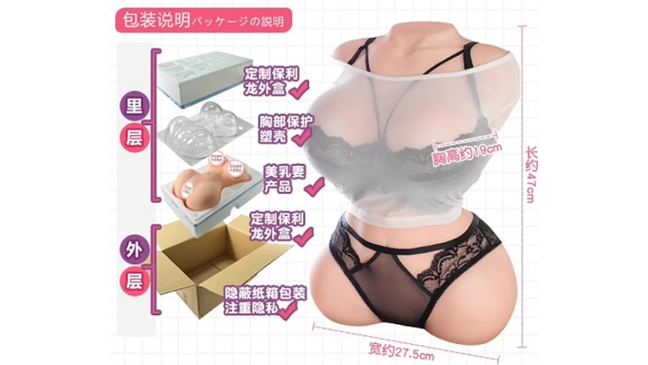 日本对子哈特(Toys Heart)美乳邻妻一代慢玩真乳倒模飞机杯测评报告-广州器具大师网络运营中心