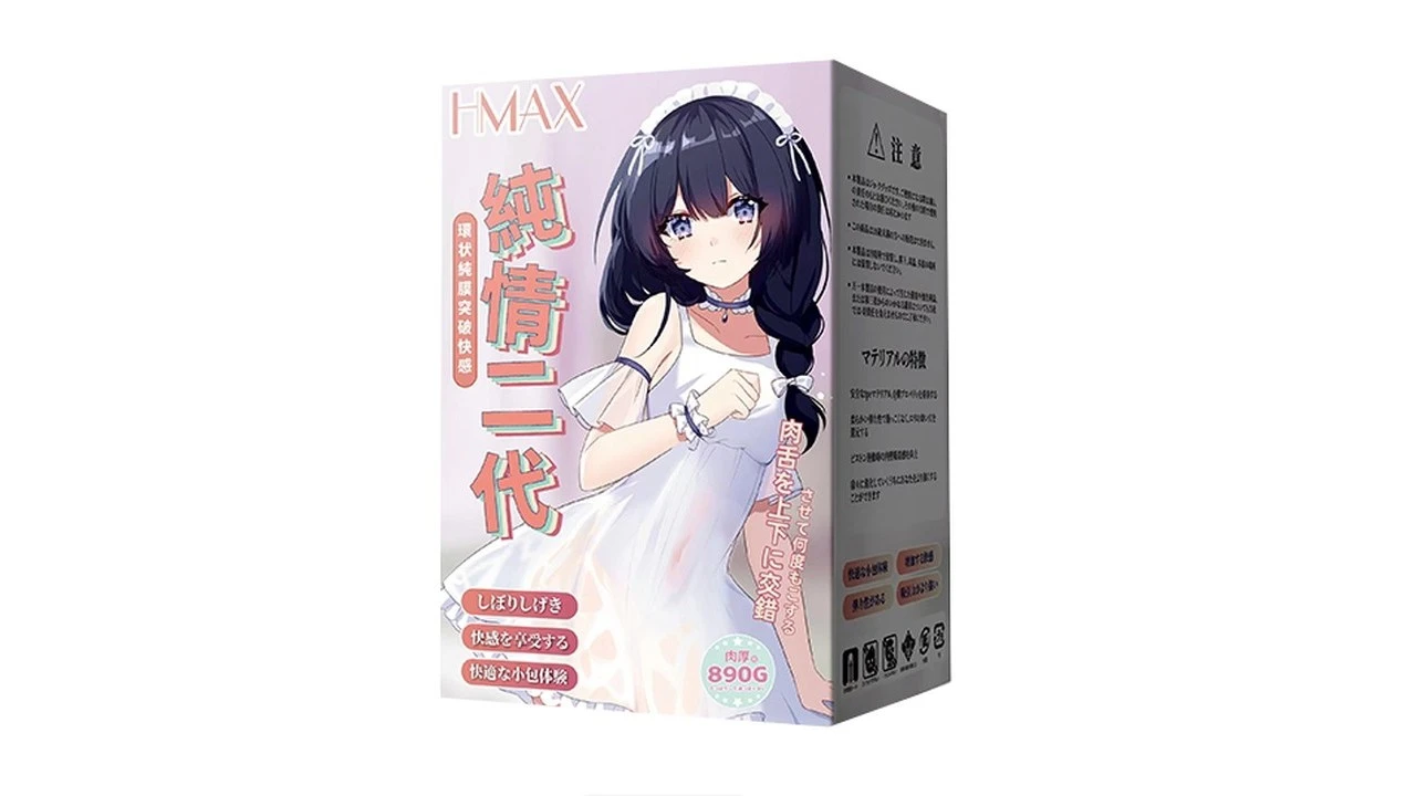 日本HMAX纯情乙女二代超紧致双穴倒模飞机杯测评报告-广州器具大师网络运营中心