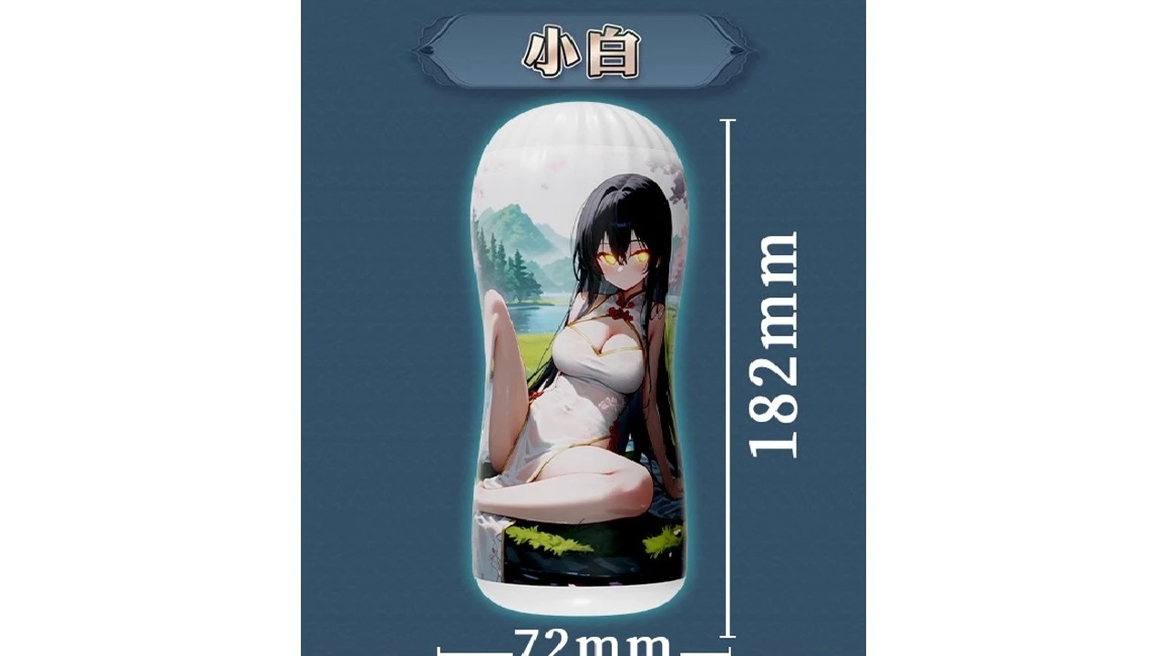 日本RENDS青白之吮慢玩小白低刺激名器级飞机杯测评报告-广州器具大师网络运营中心