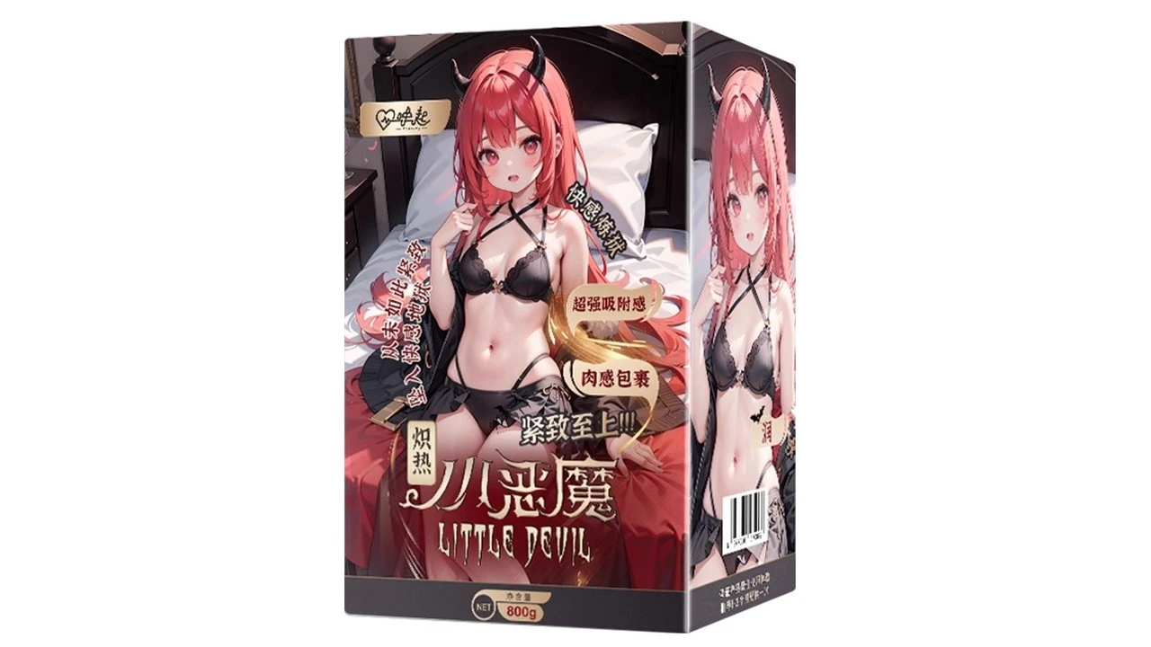 国产唤起小恶魔高刺激螺纹玩法进阶型飞机杯测评报告-广州器具大师网络运营中心