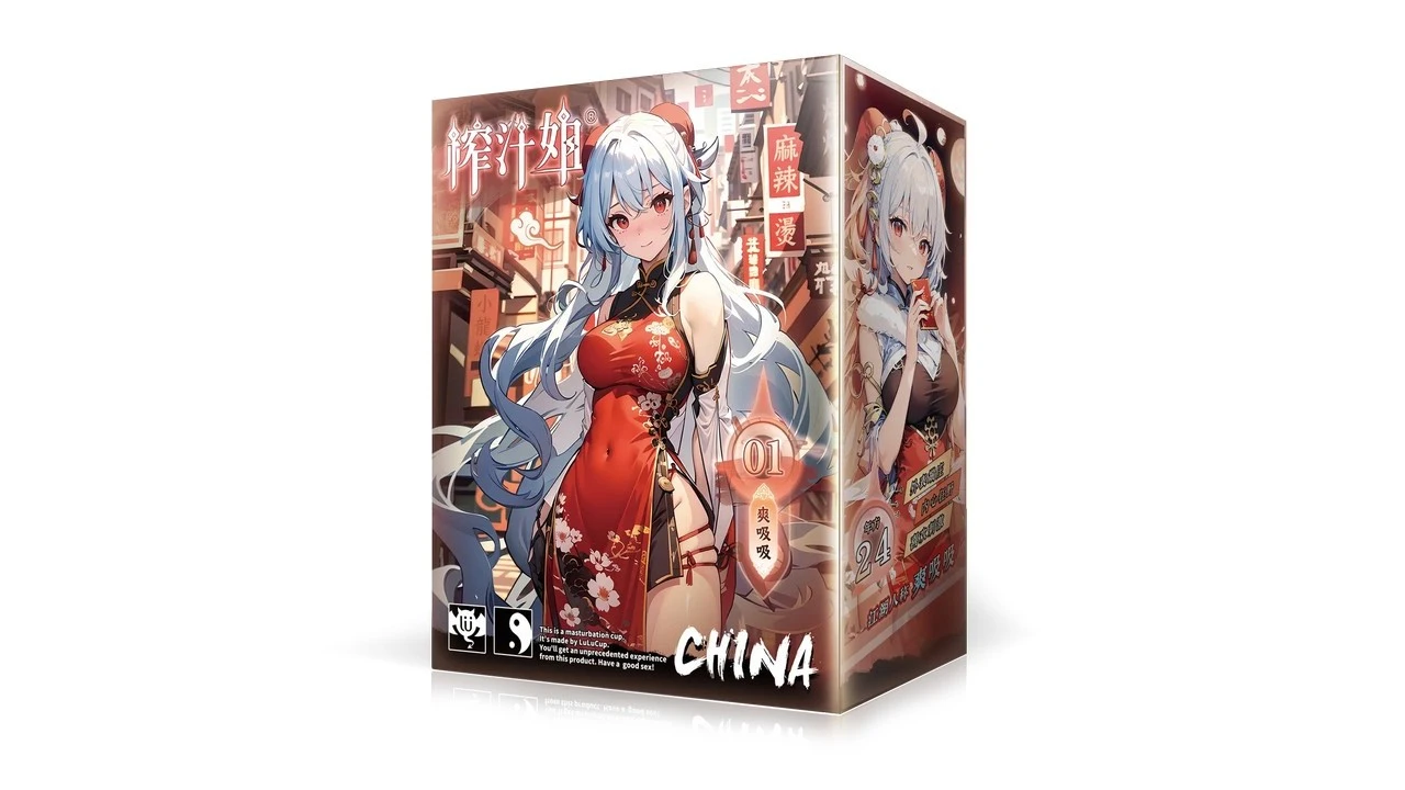 国产撸撸杯榨汁姐爽吸吸高刺激吸吮名器测评报告-广州器具大师网络运营中心