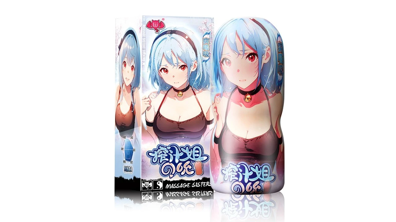 国产撸撸杯榨汁姐吮爽吸吸高刺激名器级测评报告-广州器具大师网络运营中心