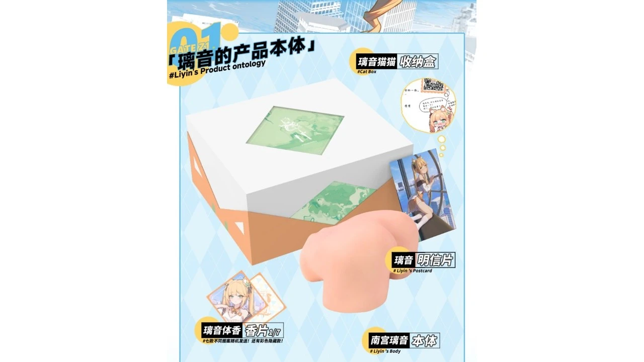 国产KAGUYANO南宫璃音布丁版慢玩软萌高刺激倒模飞机杯测评报告-广州器具大师网络运营中心