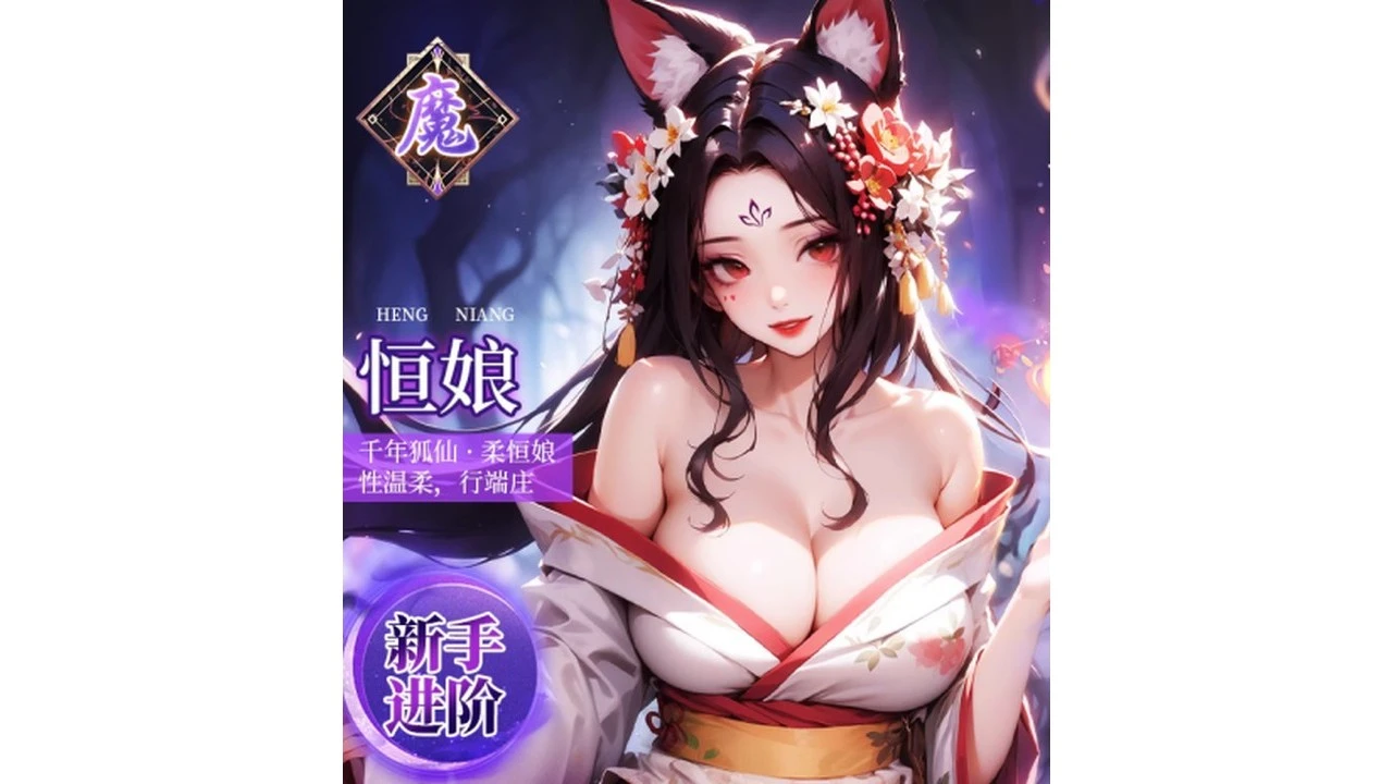 国产谜姬Mizzzee山海玄中录二代温柔银狐恒娘慢玩款低刺激名器测评报告-广州器具大师网络运营中心