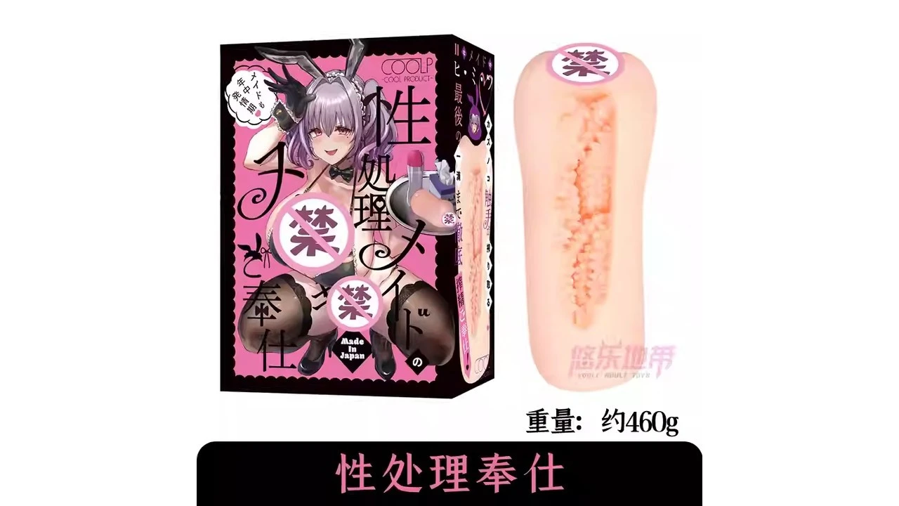 日本Hotpower性处理榨精奉仕常规版高刺激高包裹名器测评报告-广州器具大师网络运营中心