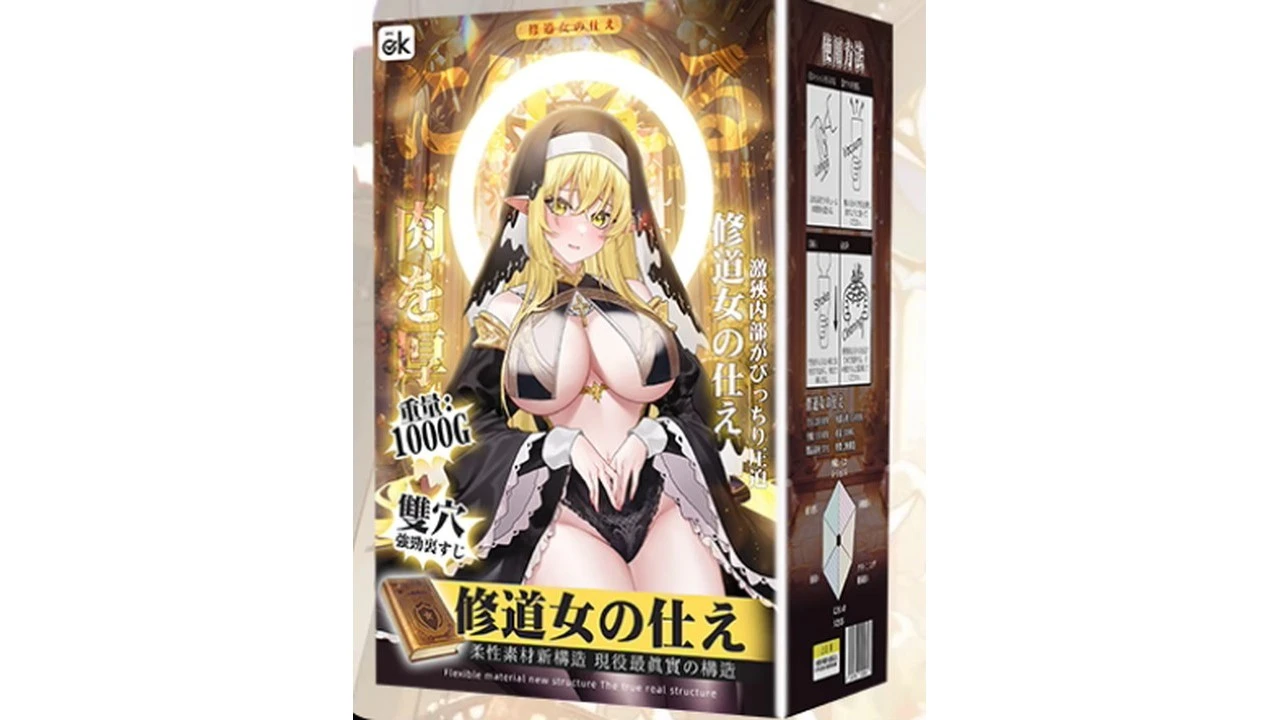 日本OK品牌修女的侍奉高刺激真实通道飞机杯测评报告-广州器具大师网络运营中心