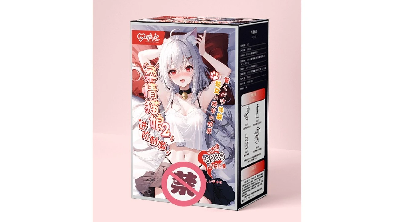 国产唤起柔情猫娘2代慢玩肉感大通道柔软飞机杯测评报告-广州器具大师网络运营中心