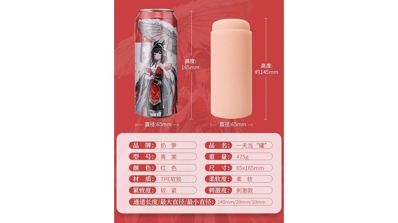 国产奶萝一夫当罐青棠PLUS加长版刺激款高密螺旋榨汁机测评报告-广州器具大师网络运营中心