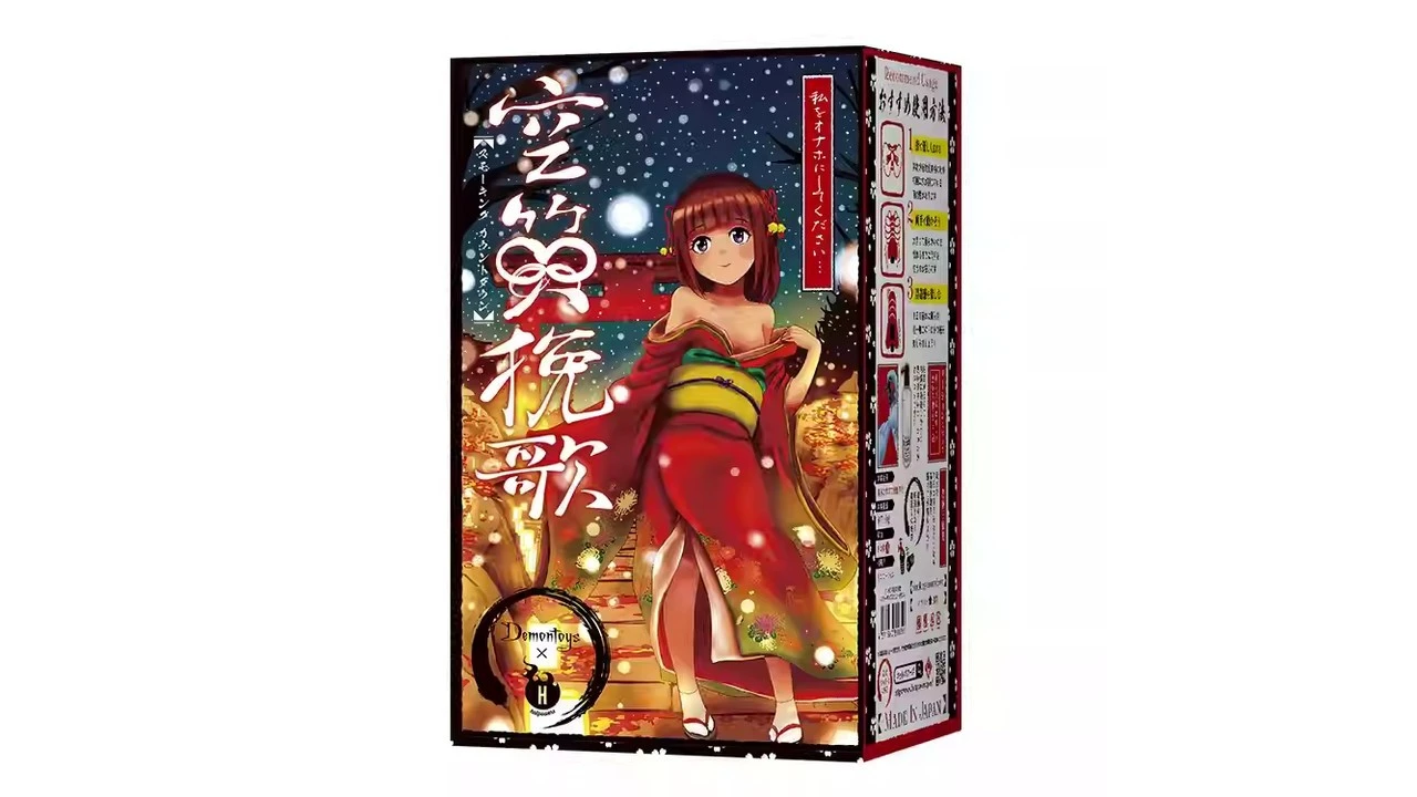 日本Hotpower空笑挽歌高刺激螺旋通道飞机杯测评报告-广州器具大师网络运营中心