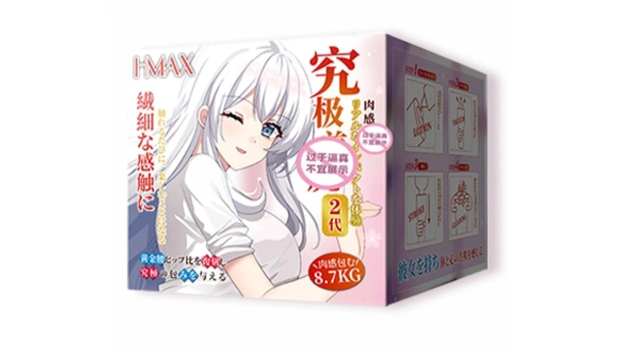 日本HMAX究极之臀二代超软大臀倒模自慰器测评报告-广州器具大师网络运营中心