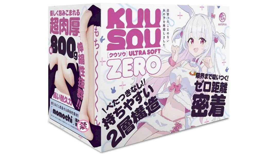 日本EXE幻想米糕ZERO超高仿真度超柔软飞机杯测评报告-广州器具大师网络运营中心