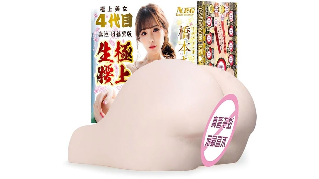 日本JNPG极上生腰4代桥本有菜飞机杯测评报告-广州器具大师网络运营中心