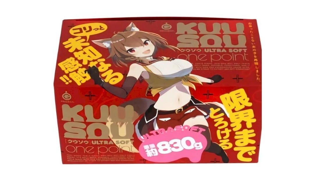 日本EXE幻想米糕三代仿生便携式飞机杯测评报告-广州器具大师网络运营中心