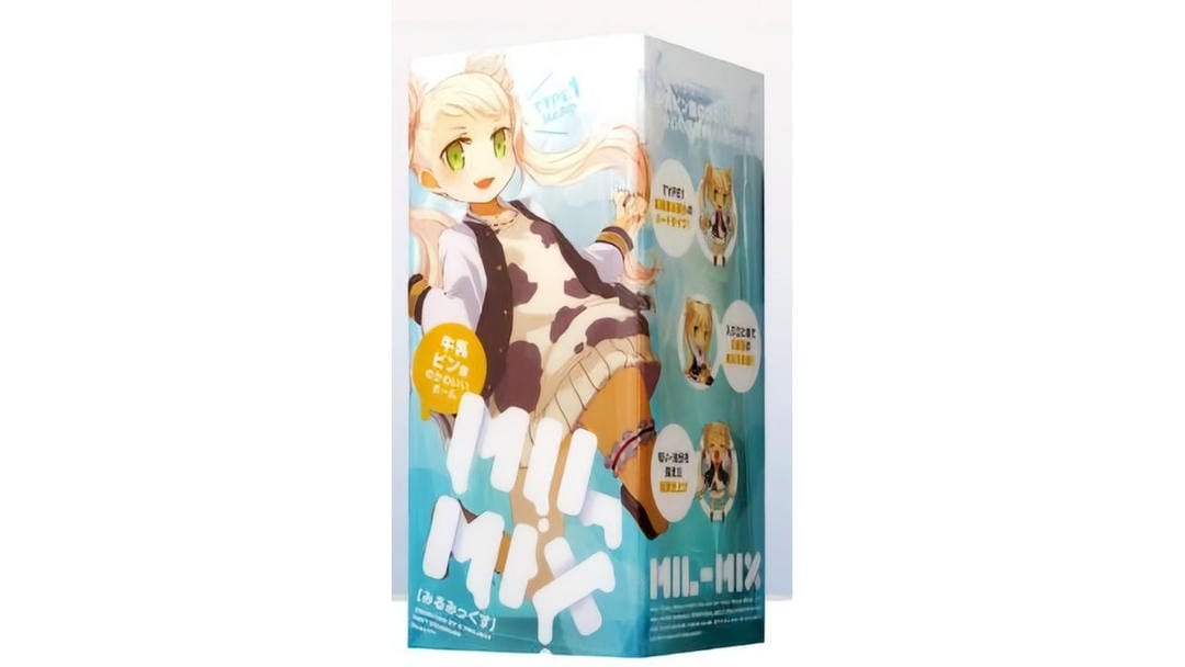 日本EXE奶瓶一代刺激款飞机杯测评报告-广州器具大师网络运营中心