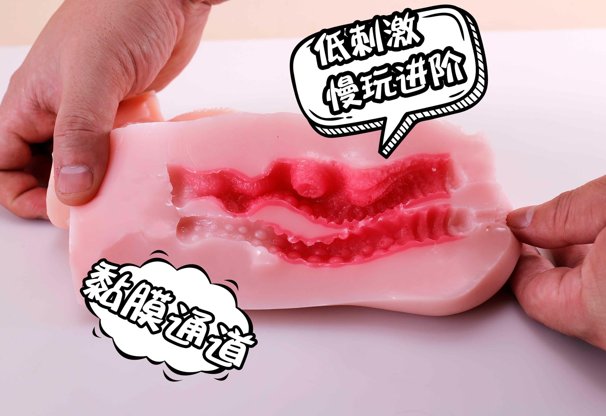 【测评报告】蜜壶御姐初代2026版:600g双通道非贯通,真是慢玩进阶?插图1 【测评报告】蜜壶御姐初代2026版:600g双通道非贯通,真是慢玩进阶?插图1