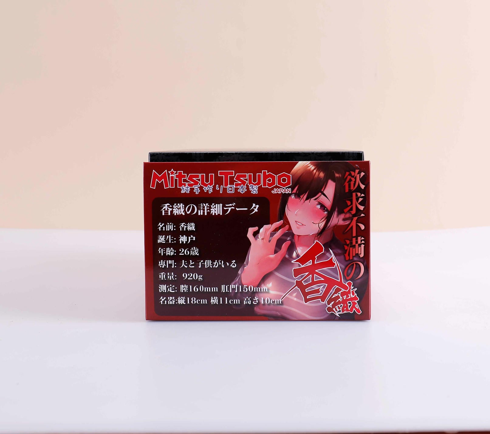 成熟韵味诱惑！蜜壶香织到底藏了什么秘密，让老司机都欲罢不能？插图2