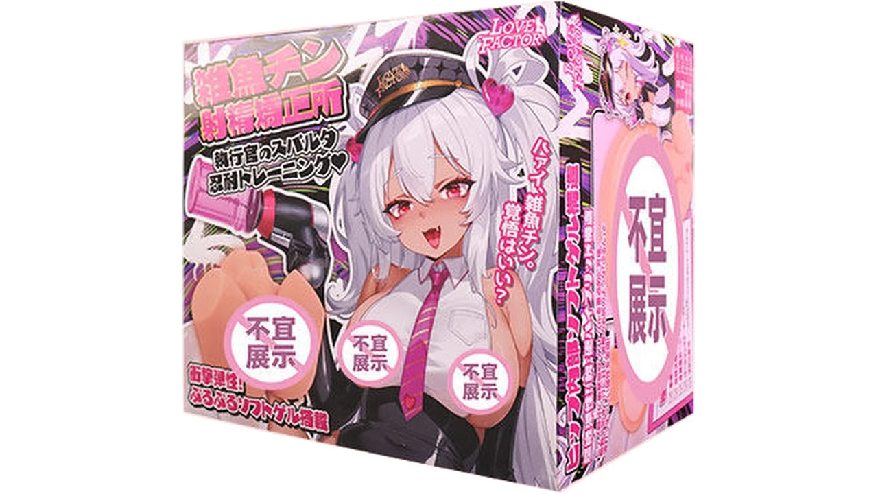 日本Love Factor甜心特工高刺激高包裹感飞机杯测评报告|器具大师深度体验：16年老行尊带你揭秘这款